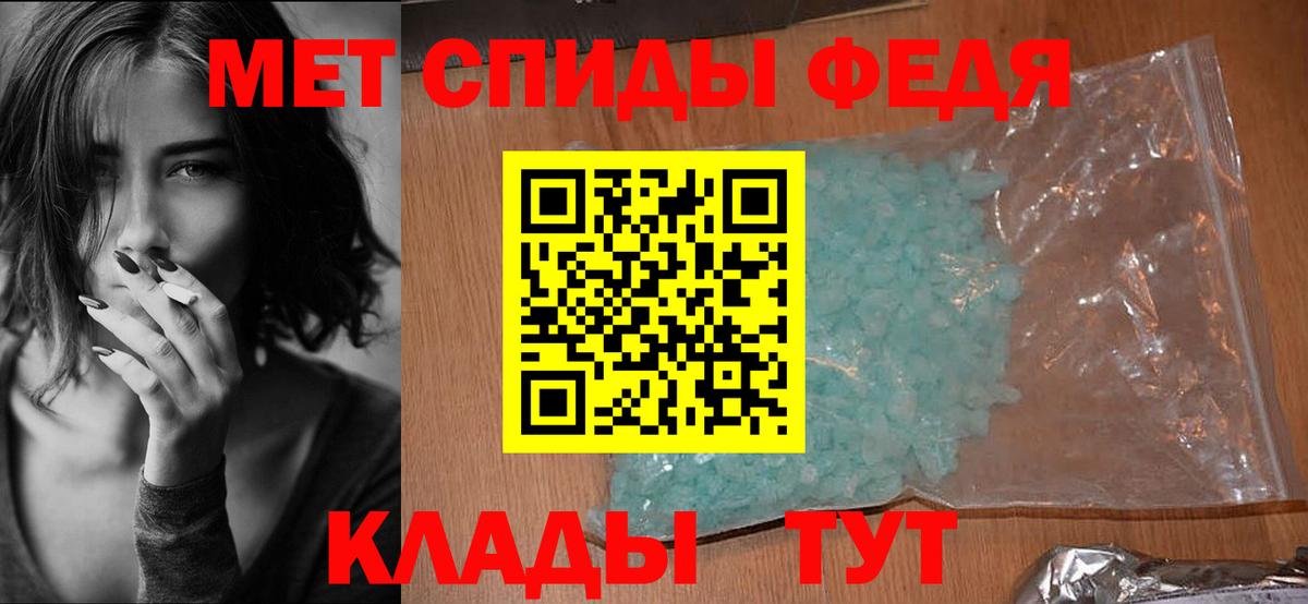 Октябрьский  Амфетамин  АМФ  Вход с VPN  Amphetamine VHQ 