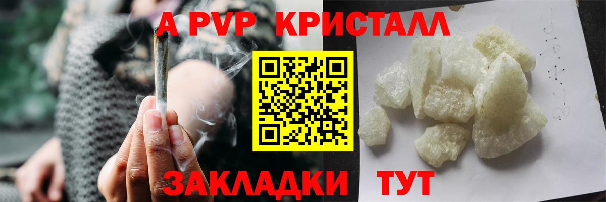 Cocaine  Гашиш  Октябрьский  Меф   Каннабис  Вход с VPN 