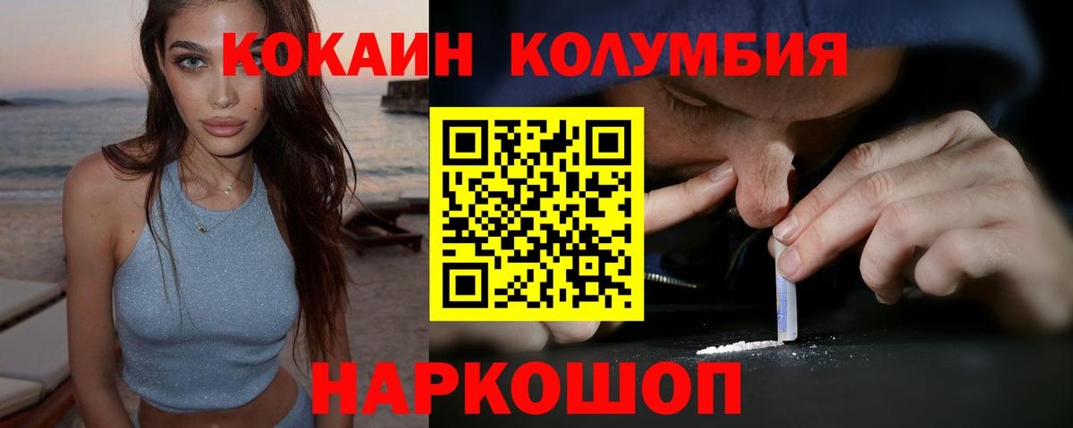Октябрьский  наркошоп  Кокаин FishScale  Вход с VPN  Кокаин VHQ  COCAIN 