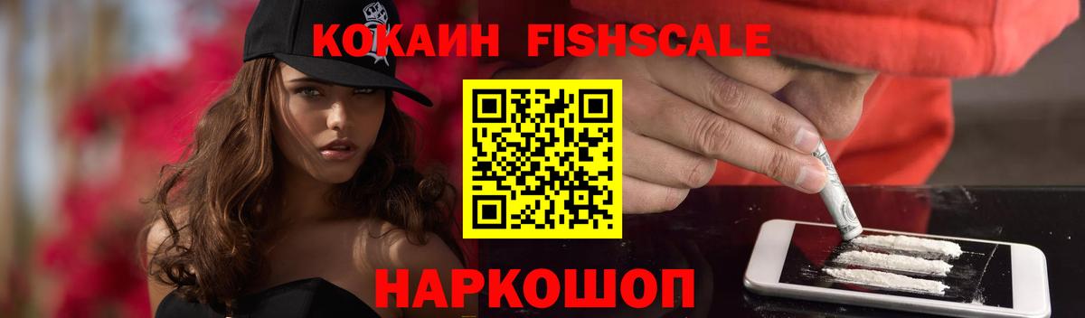 КОКАИН 99% Октябрьский