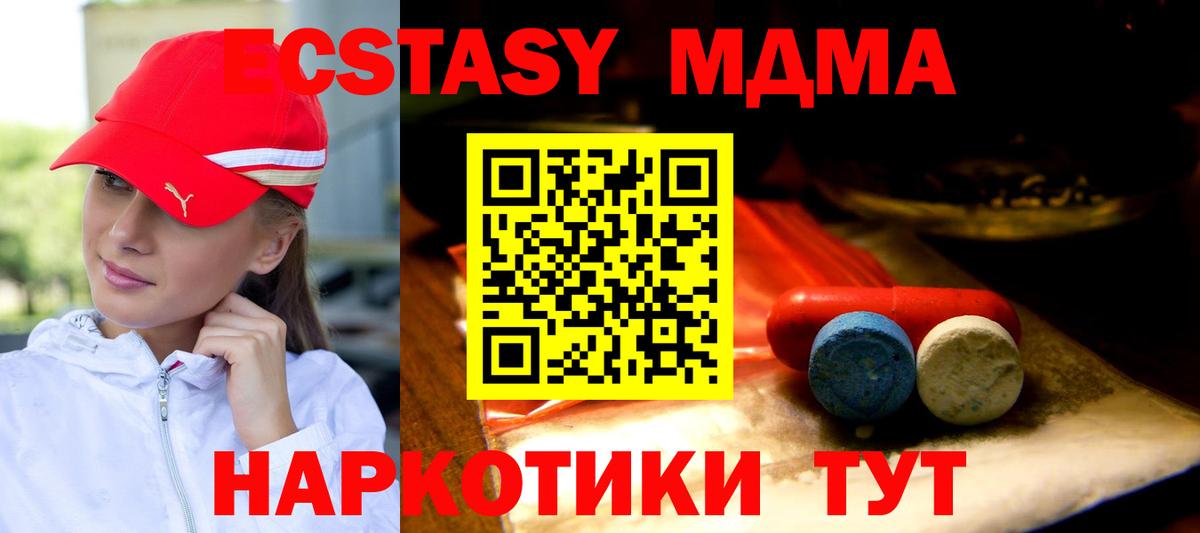 omg ссылки  Вход с VPN  Экстази  Октябрьский  Экстази Дубай  закладка 