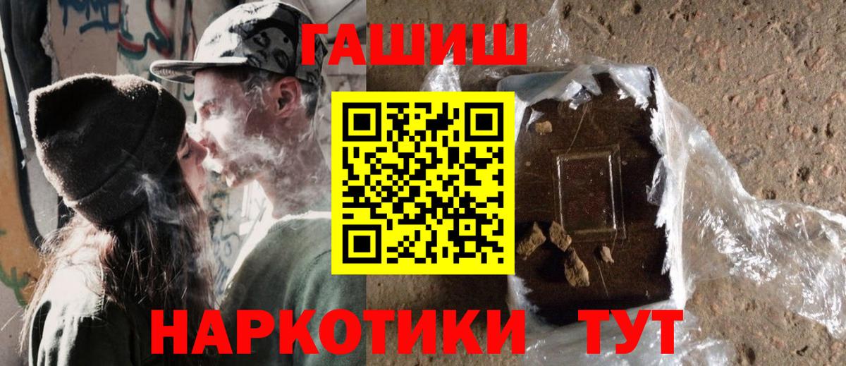 ГАШ Premium  Вход с VPN  Октябрьский  ГАШ Ice-O-Lator 