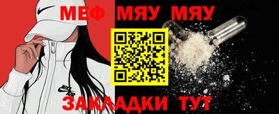 хмурый Тара