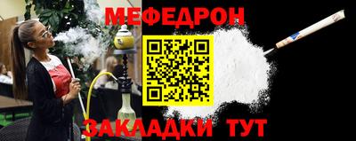 синтетический гашиш Татарск