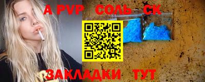СК Тверь