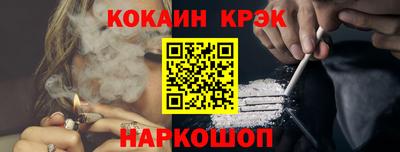 синтетический гашиш Татарск