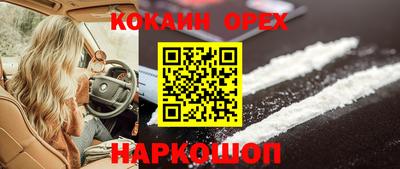 синтетический гашиш Татарск