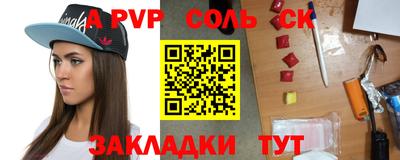 синтетический гашиш Татарск