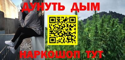 синтетический гашиш Татарск