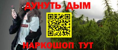 синтетический гашиш Татарск
