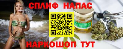 синтетический гашиш Татарск