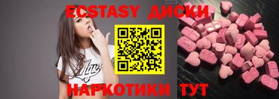 синтетический гашиш Татарск