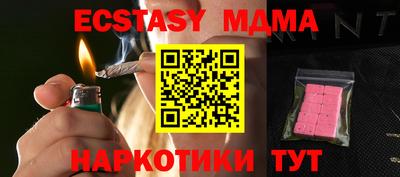 хмурый Тара