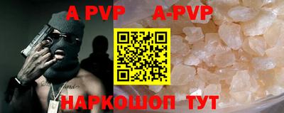 хмурый Тара