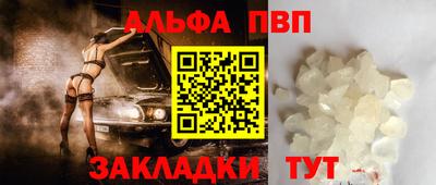 синтетический гашиш Татарск