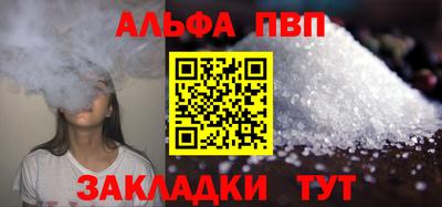 синтетический гашиш Татарск