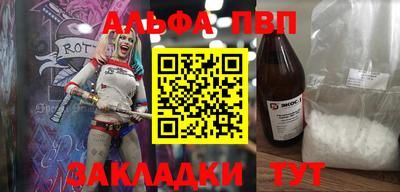 синтетический гашиш Татарск