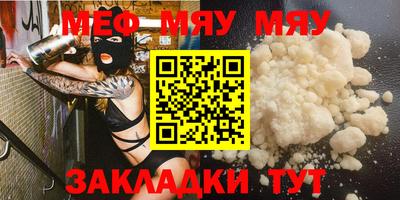 синтетический гашиш Татарск