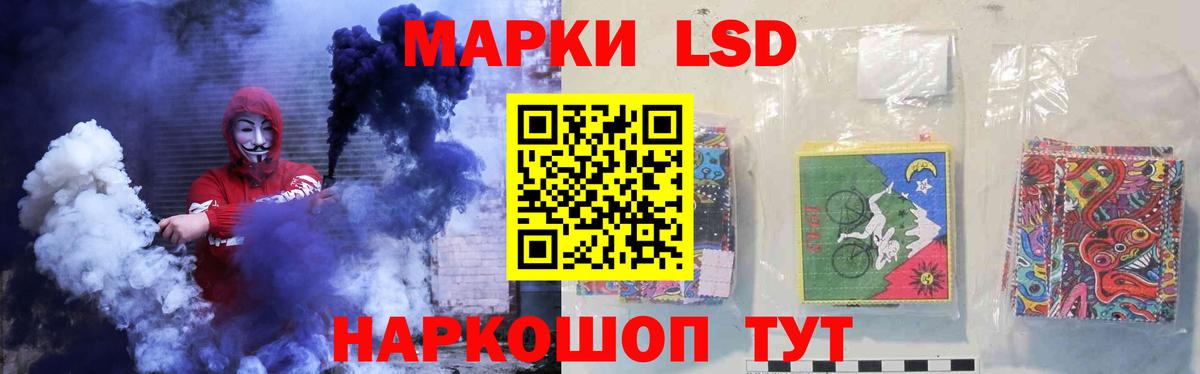 Октябрьский  ЛСД экстази кислота  Лсд 25 экстази кислота  Вход с VPN 