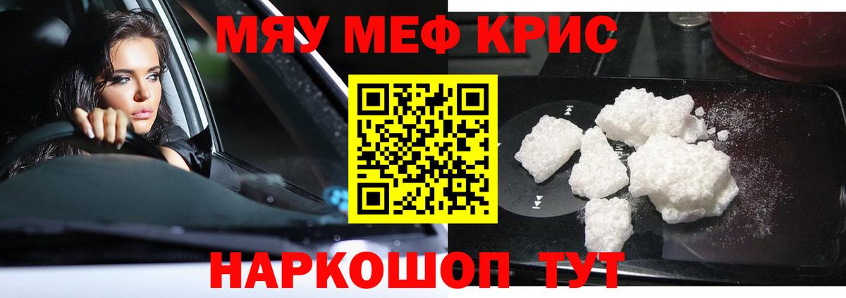 Меф Октябрьский