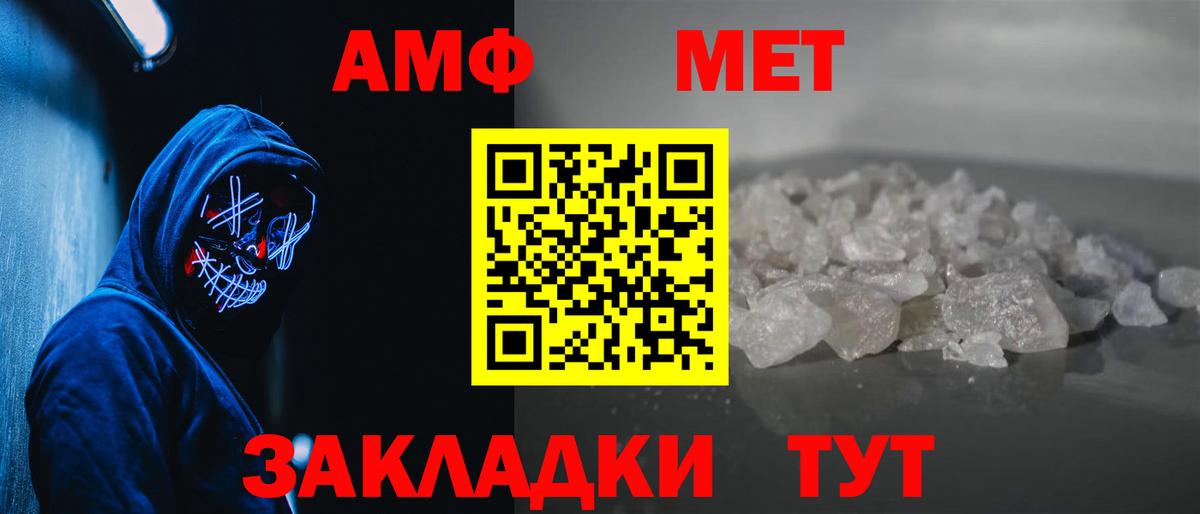 Октябрьский  Первитин винт  Вход с VPN 