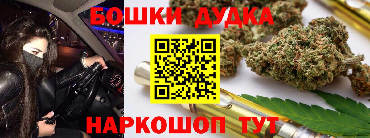 Бошки марихуана конопля Октябрьский